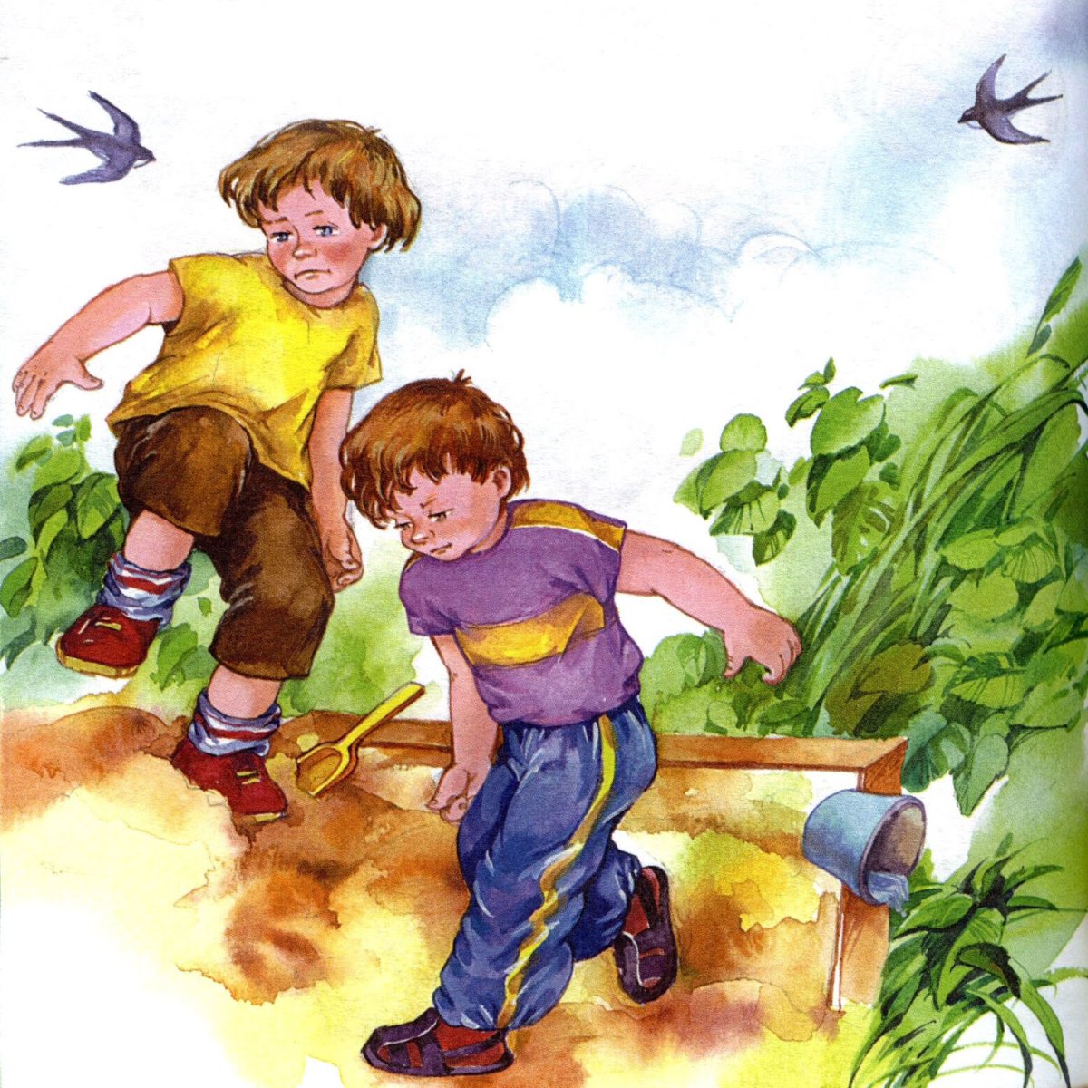 Волшебное слово Осеева старик