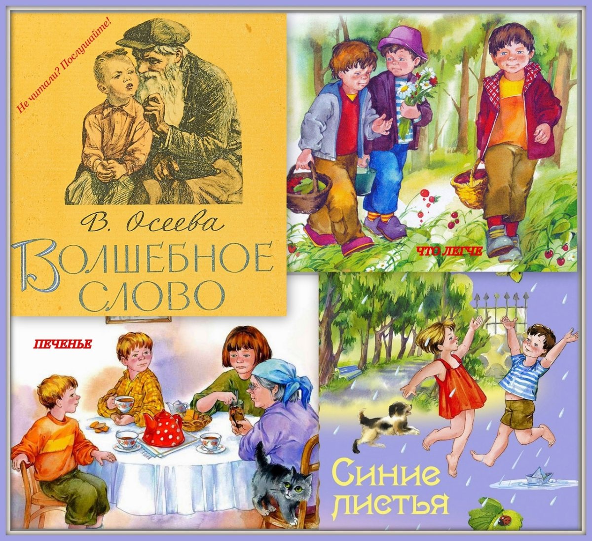 Раскраска посадка цветов