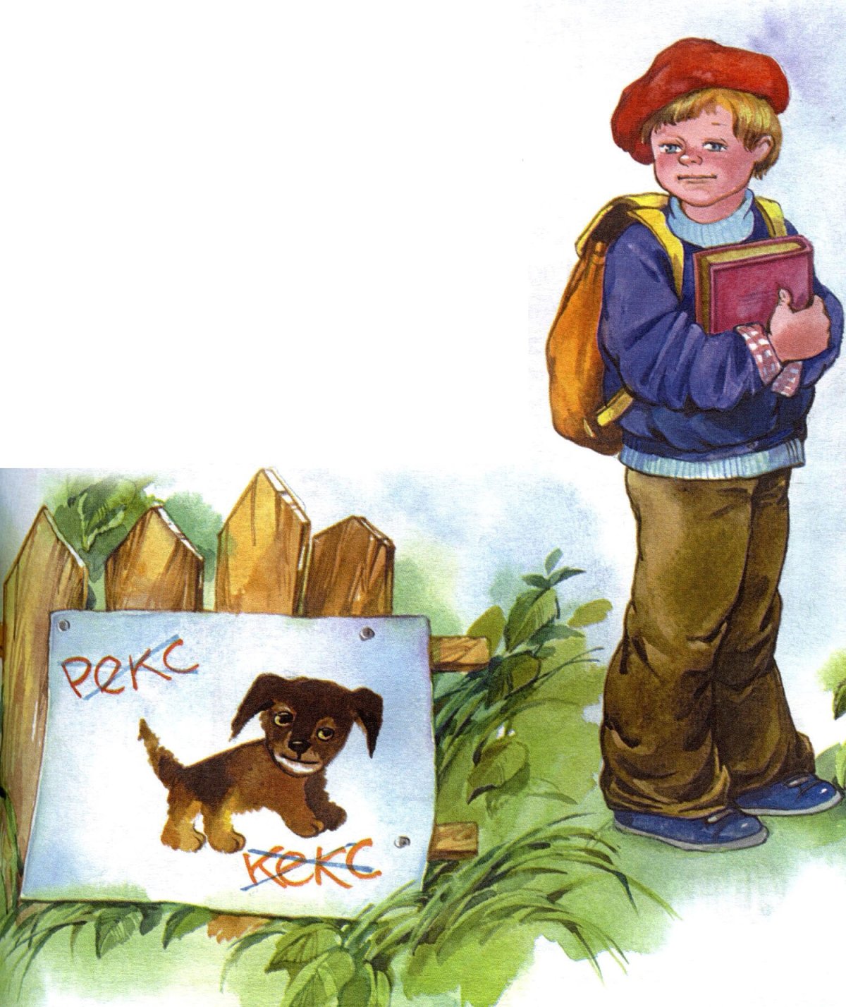 Три дочери Татарская народная сказка