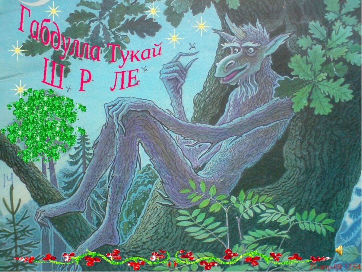 Альменов Шурале