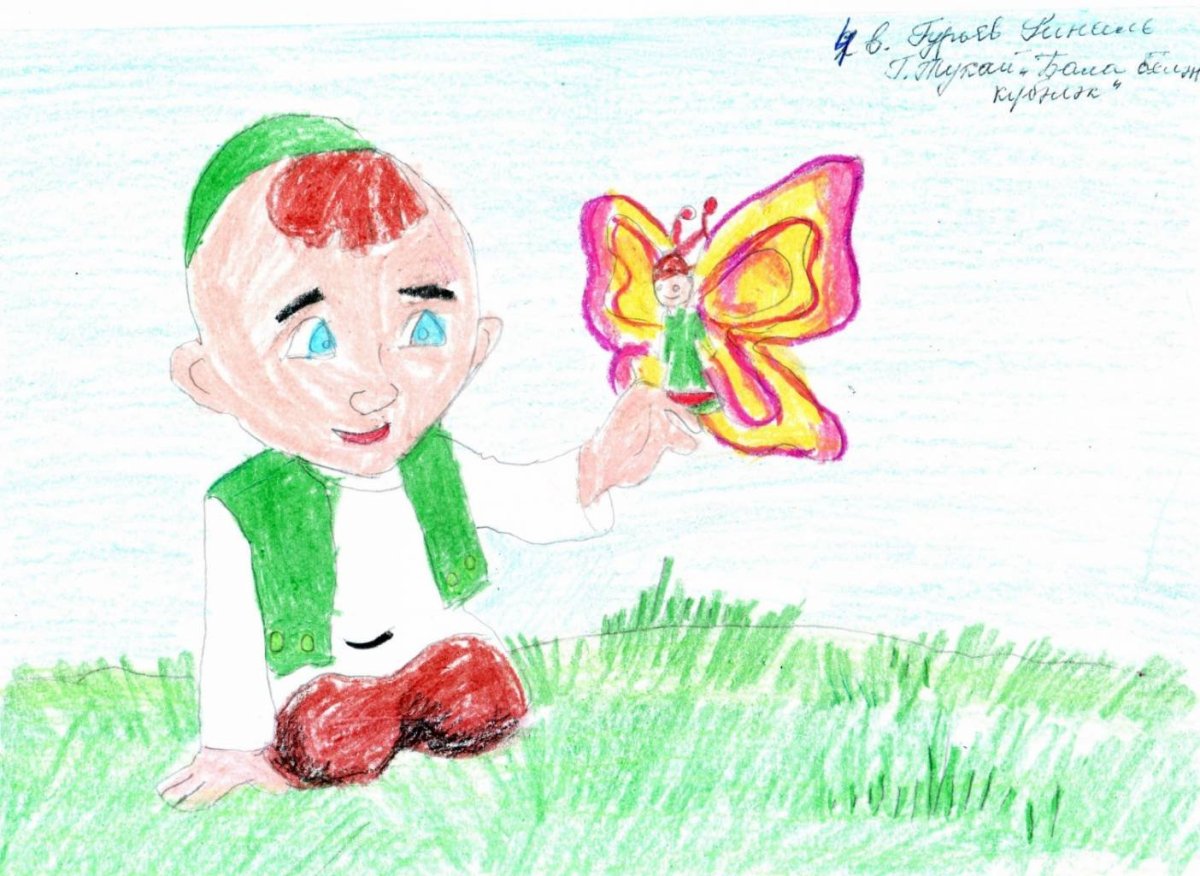 Габдулла Тукай Шурале поделки