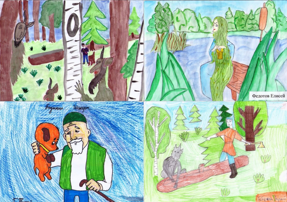 Иллюстрация на сказки Габдуллы Тукая на татарском