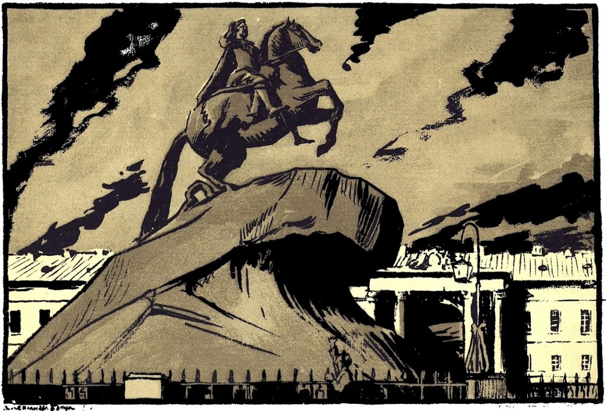 Иллюстрации Бенуа к медному всаднику Пушкина