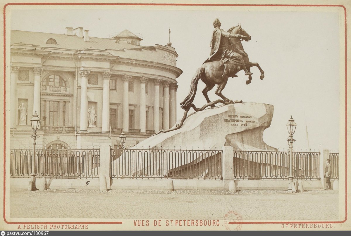 Медный всадник в Санкт Петербурге 19 век