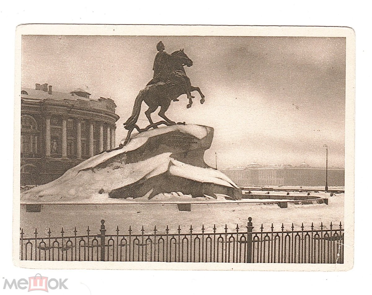 Ленинград памятник Петру 1