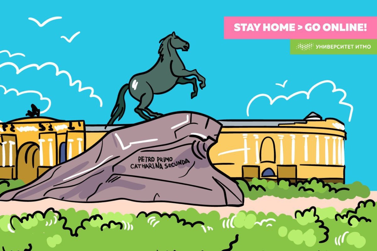 Символ Санкт-Петербурга медный всадник