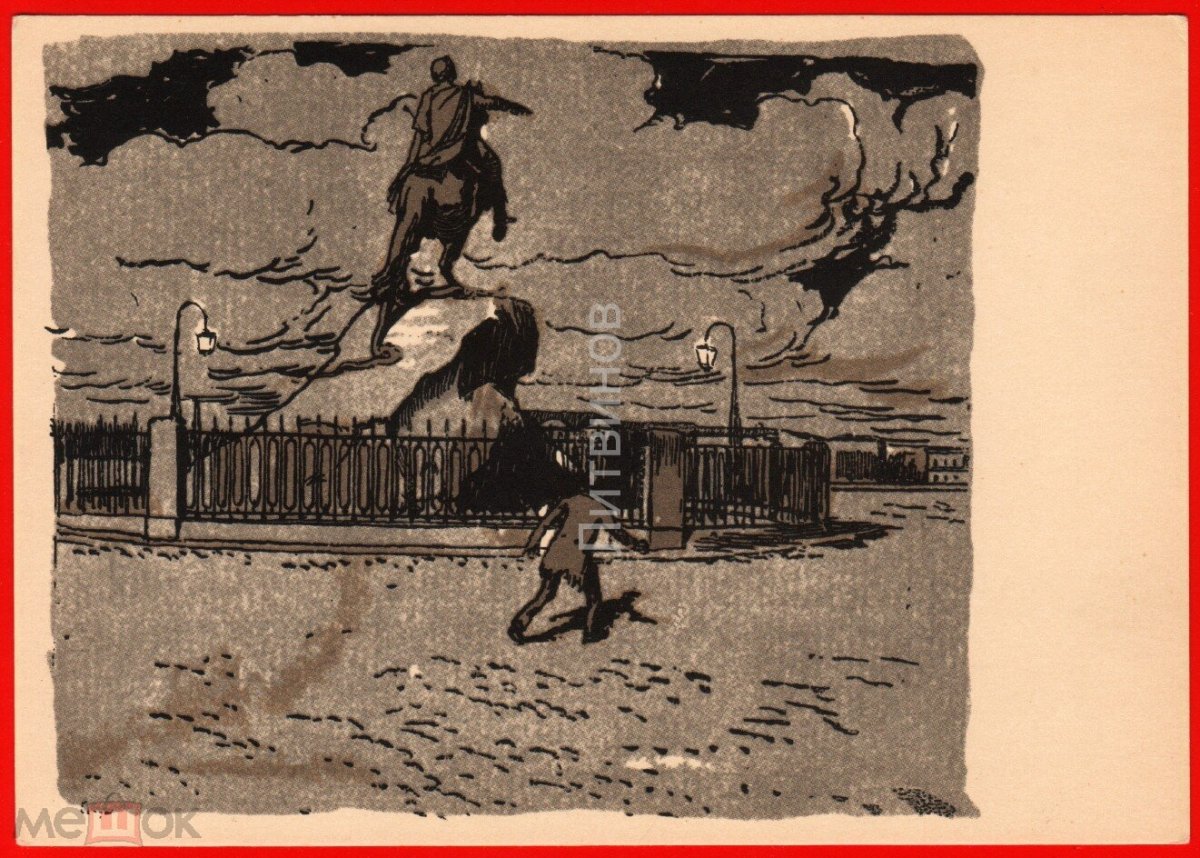 Бенуа фронтиспис к поэме а с Пушкина медный всадник 1905