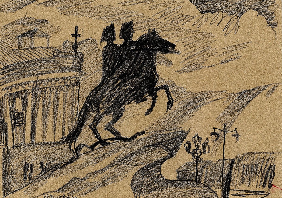 Константинов Федор медный всадник