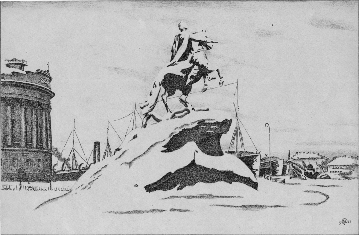 Мстислав Добужинский медный всадник