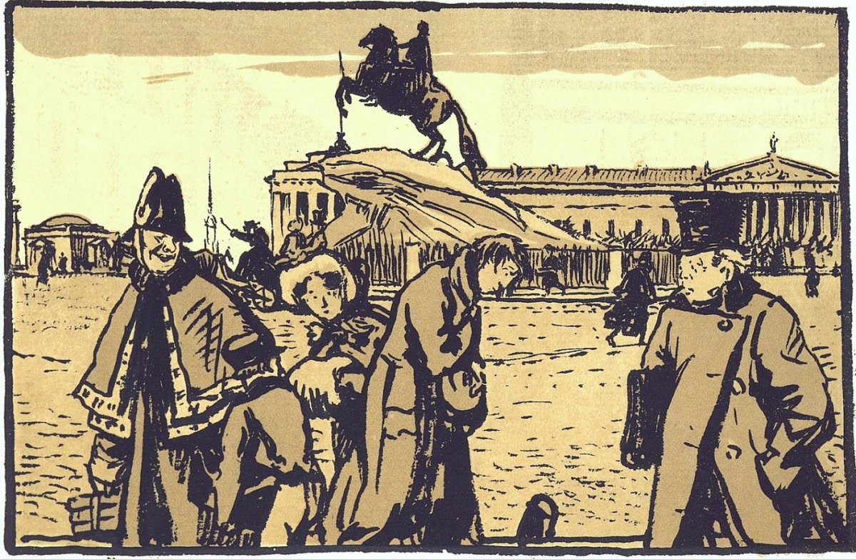 Бенуа иллюстрации к медному всаднику