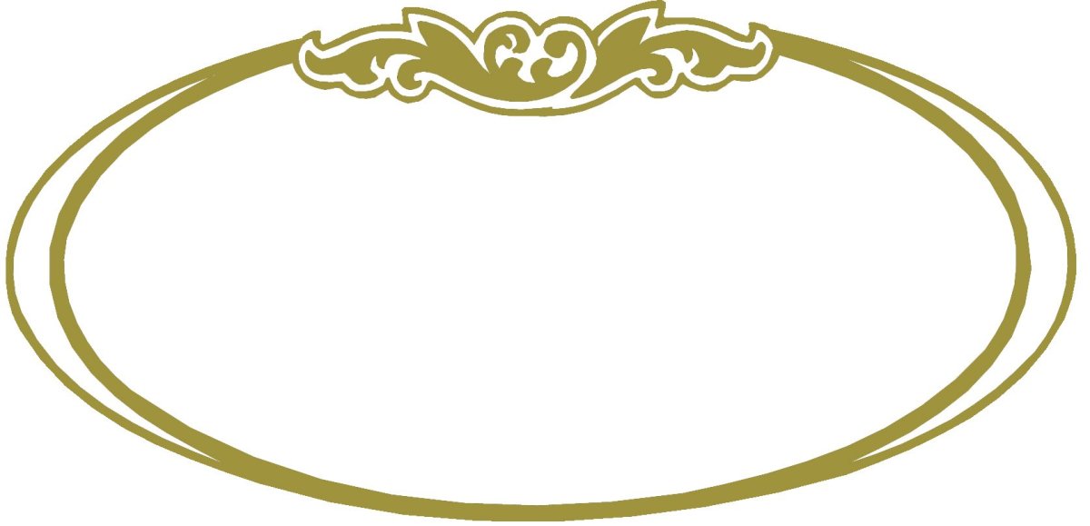 Овальная рамка для надписи