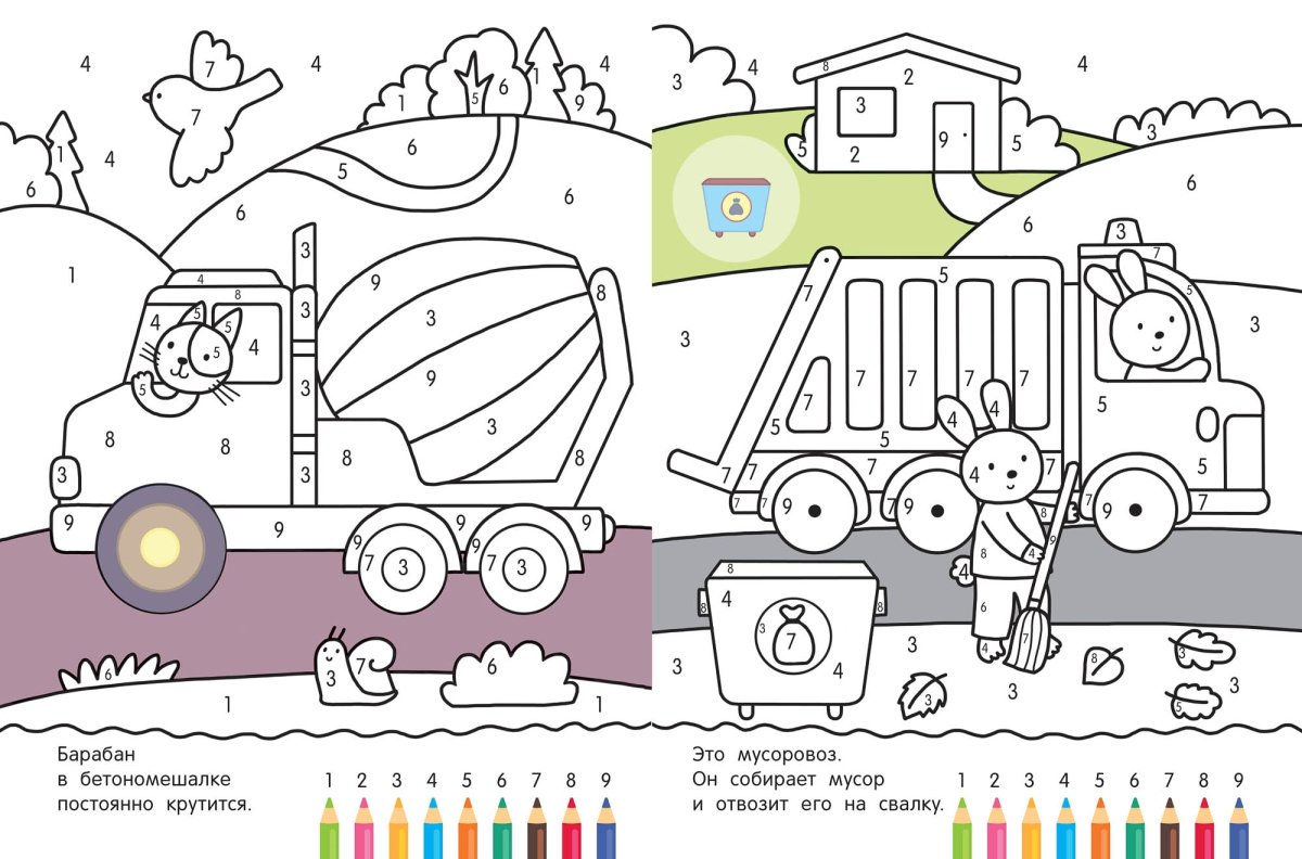 Трактор Брудер раскраска