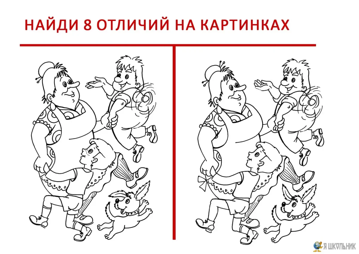 Раскраски с примерами в пределах 20