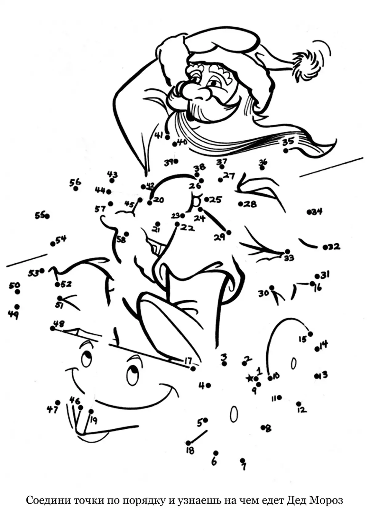 Раскраски английский алфавит с заданиями