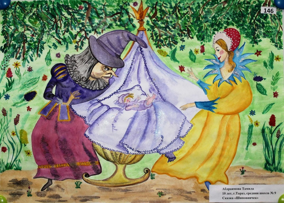 Сказка Шиповничек