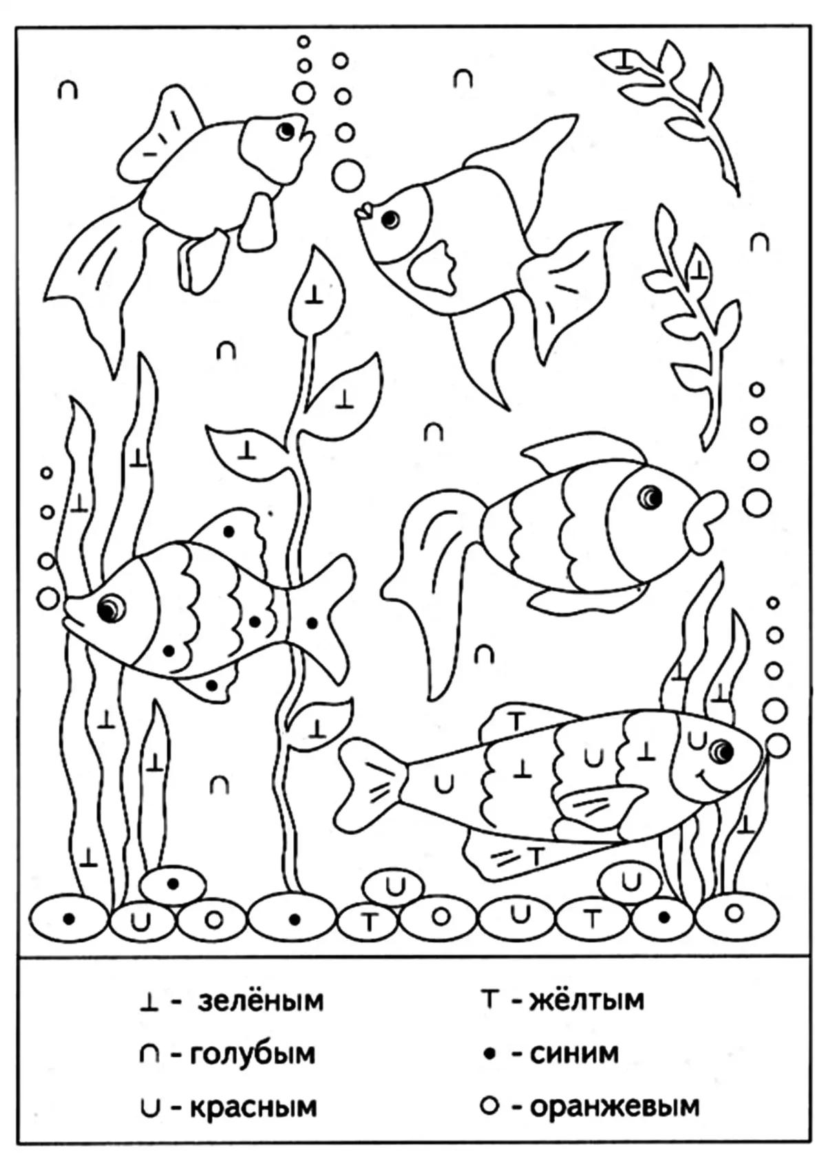 Раскраска природа для детей