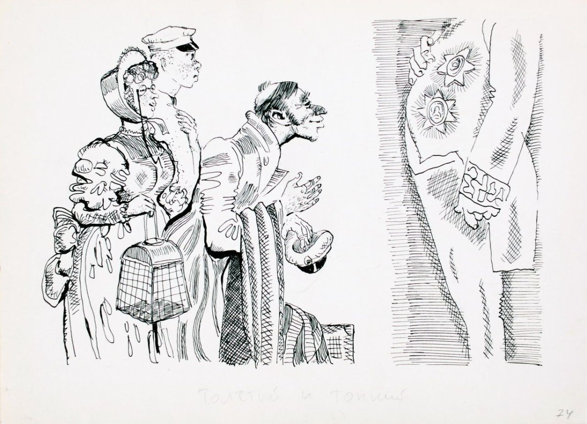 Иллюстрации к произведениям Чехова