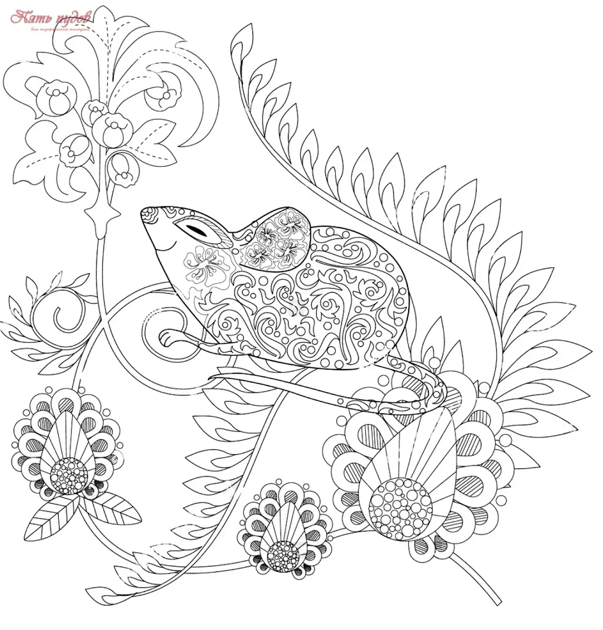 Дудлинг хомяк