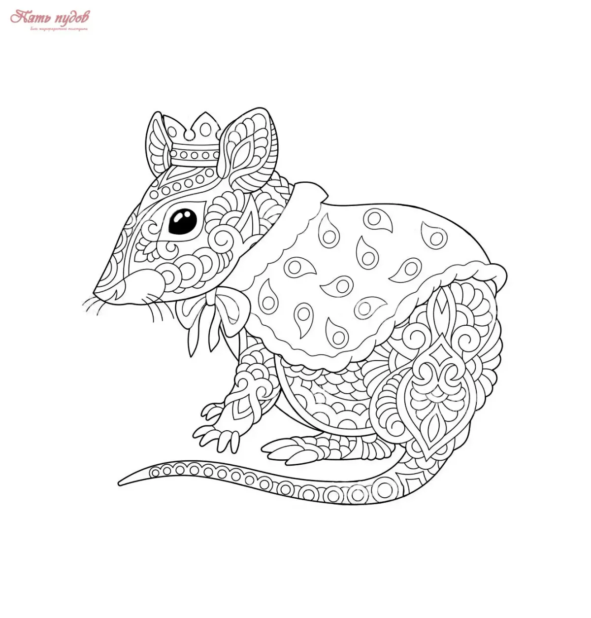 Раскраска антистресс мышь