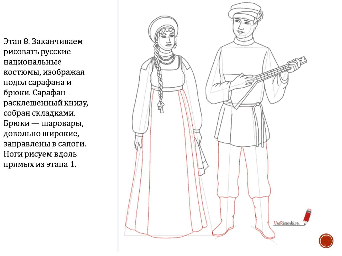 Раскраска Козак Тарас Бульба