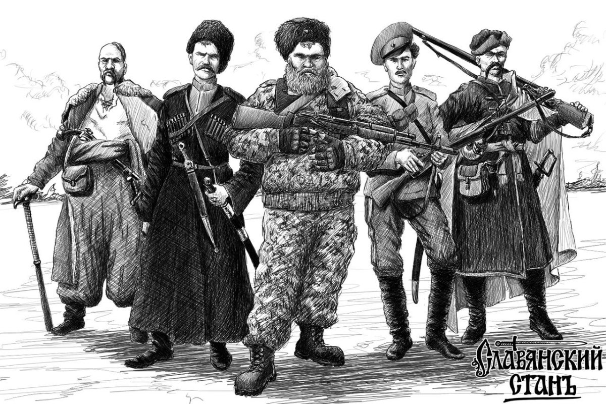 Раскраски донских Казаков