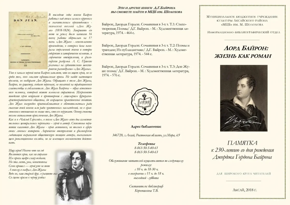 Johann Peter Krafft художник