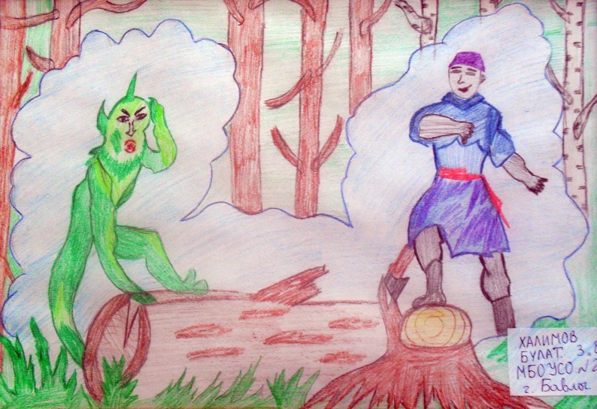 Сказки Габдуллы Тукая Шурале