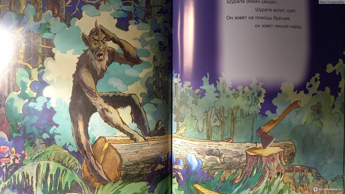 Альменов Шурале