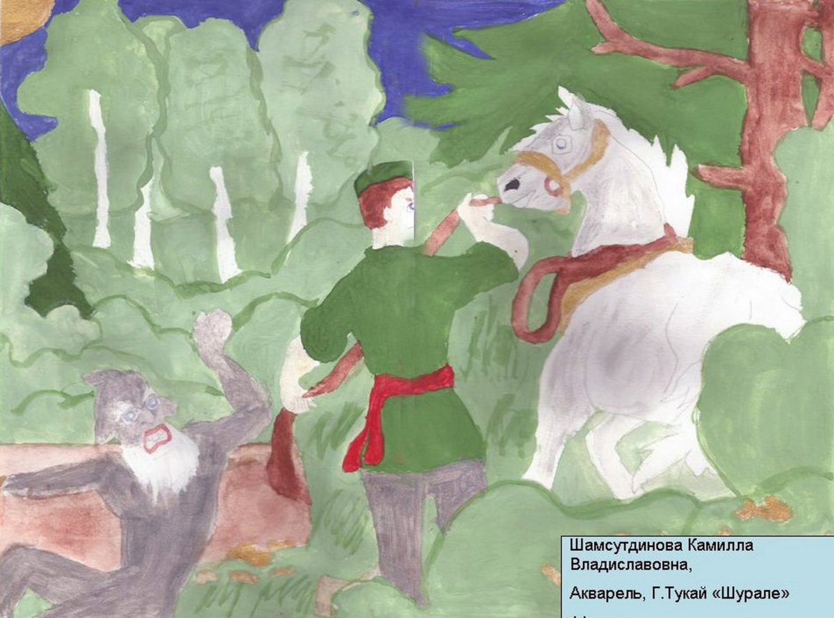 Рисунок к балету Шурале