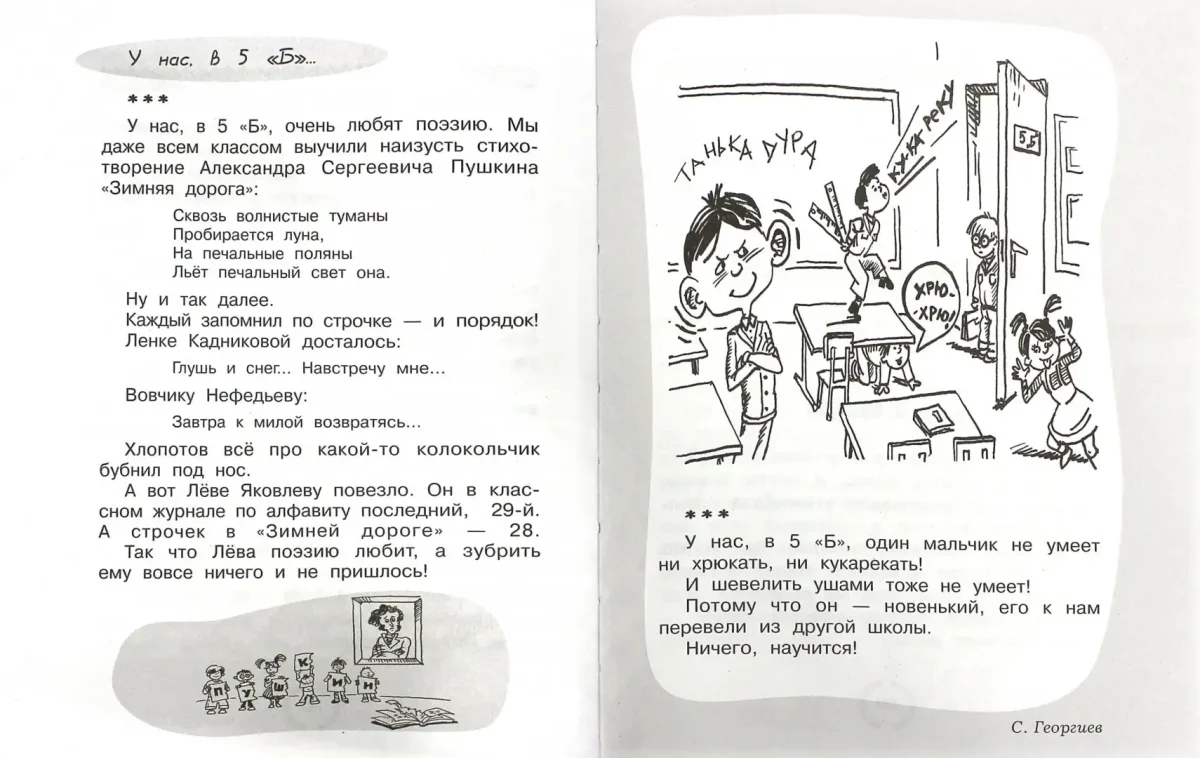 Мой добрый папа в.Головякин книга