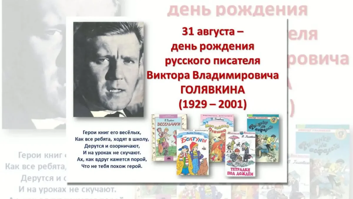 Раскраска библиотека для детей