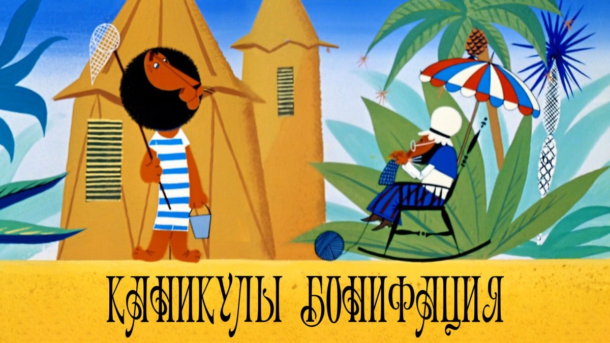 Раскраска Африка