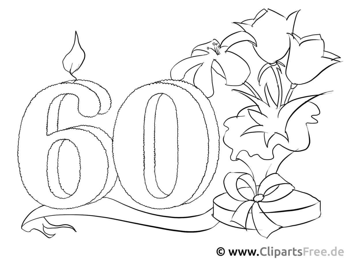 Раскраска с юбилеем 60 лет