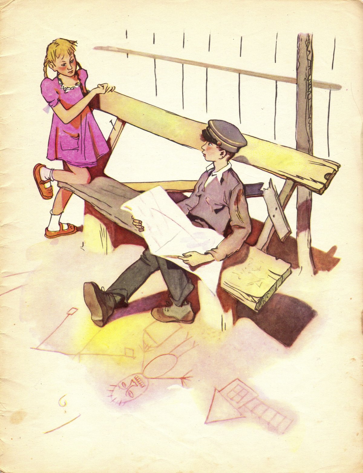 Цветик-семицветик Вениамин лосин