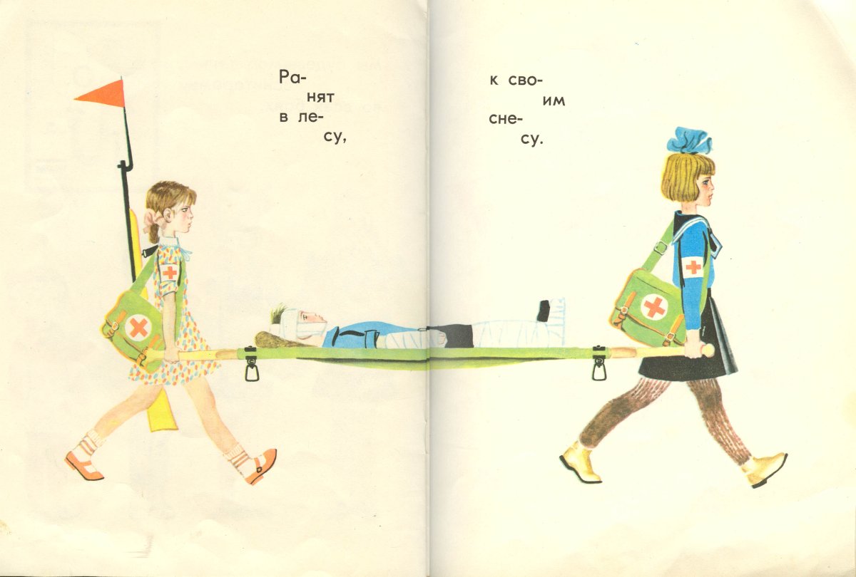 Виктор Драгунский куриный бульон