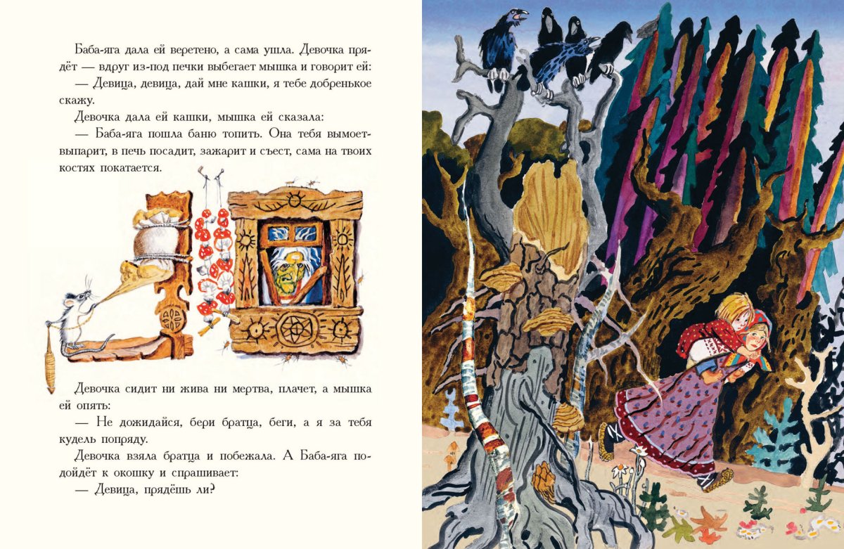 Драгунский Денискины рассказы иллюстрации