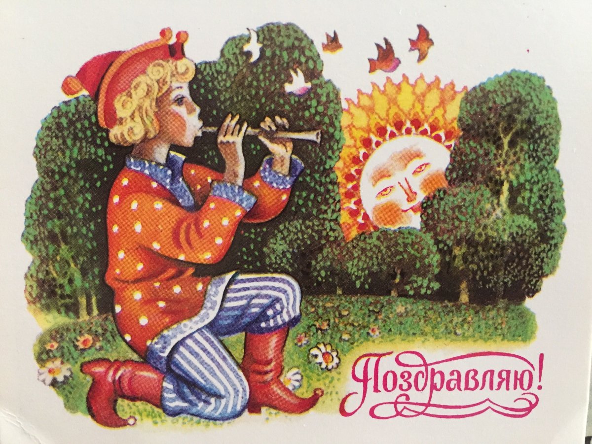 Духовой инструмент похожий на дудочку