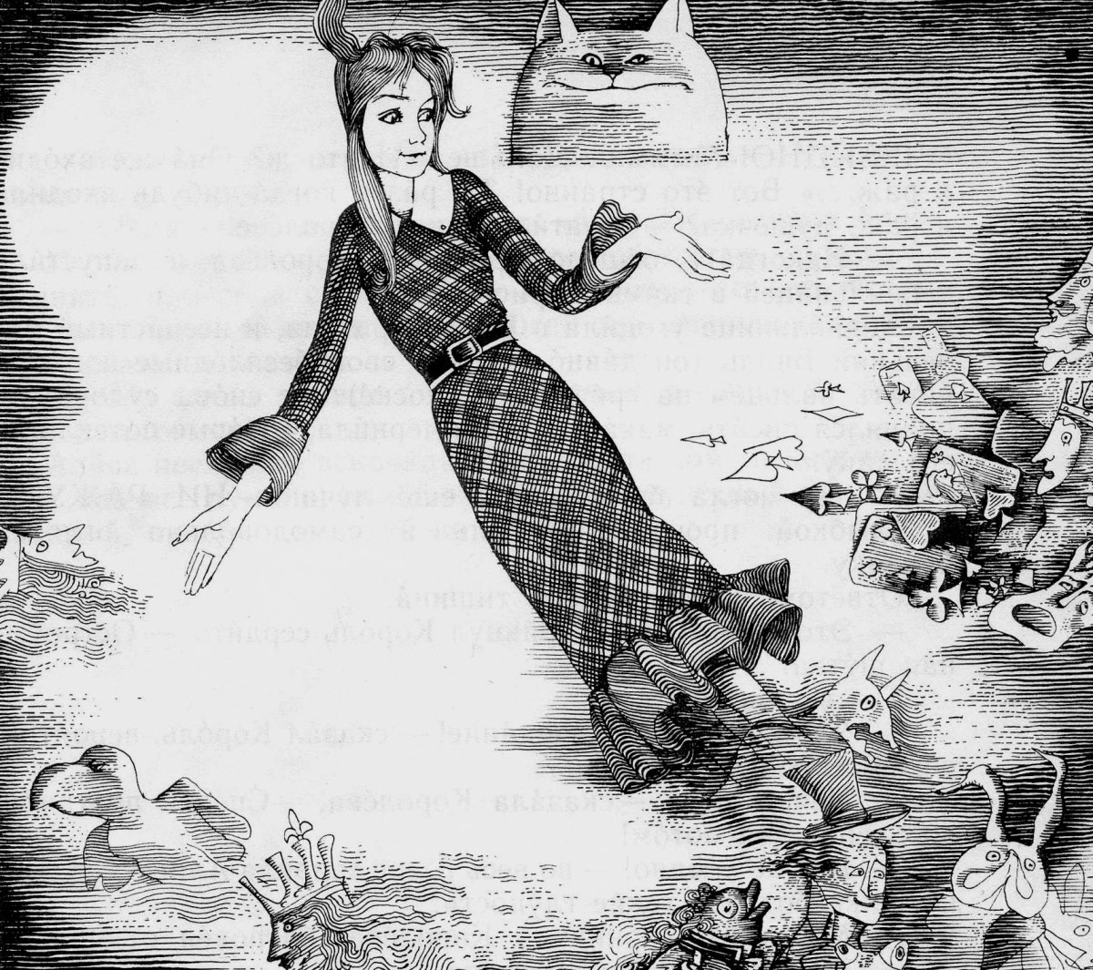 Иллюстрации Петра Редькина