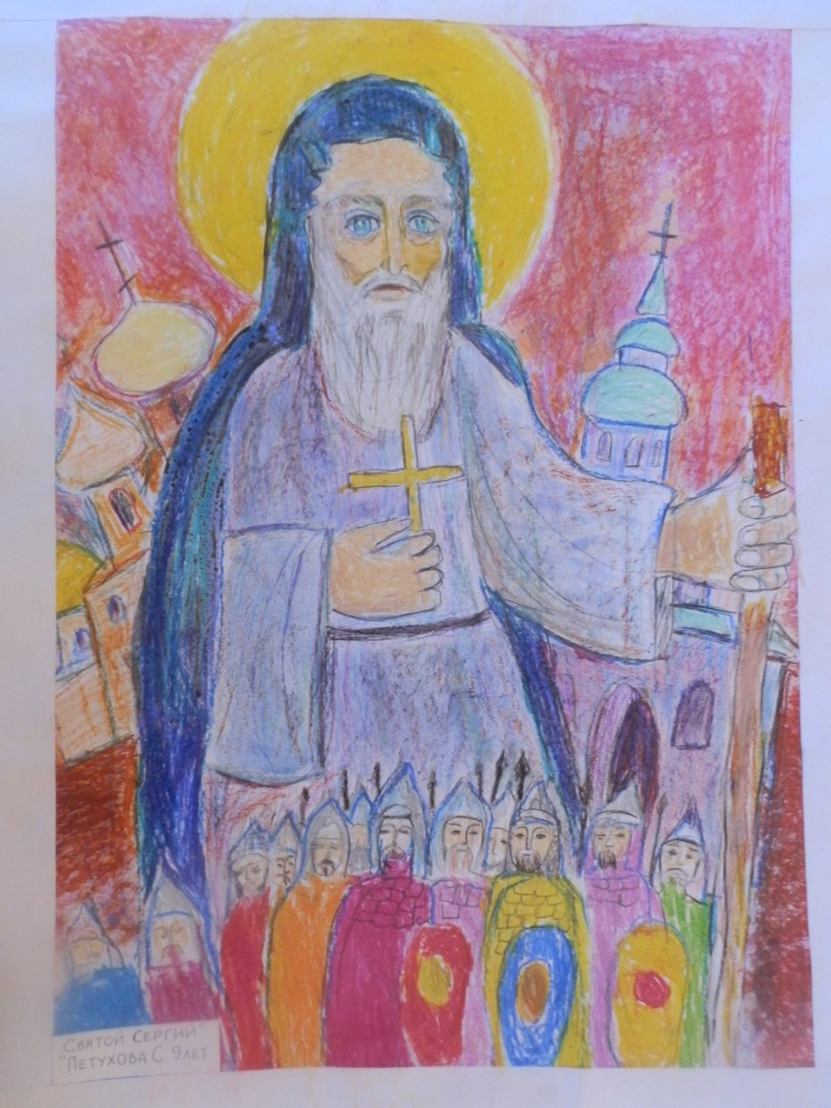 Сергий Радонежский игумен земли русской рисунок