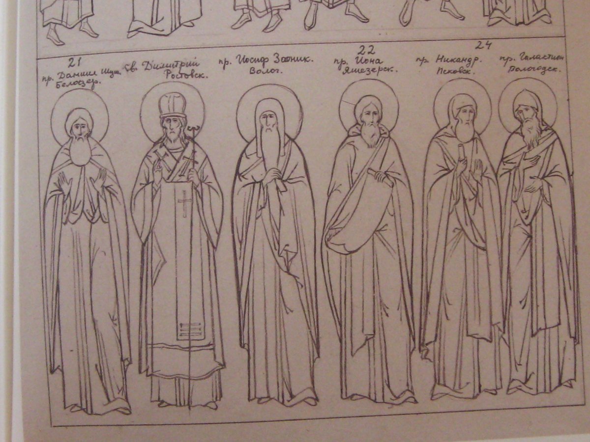 Сергий Радонежский икона монахини Иулиании