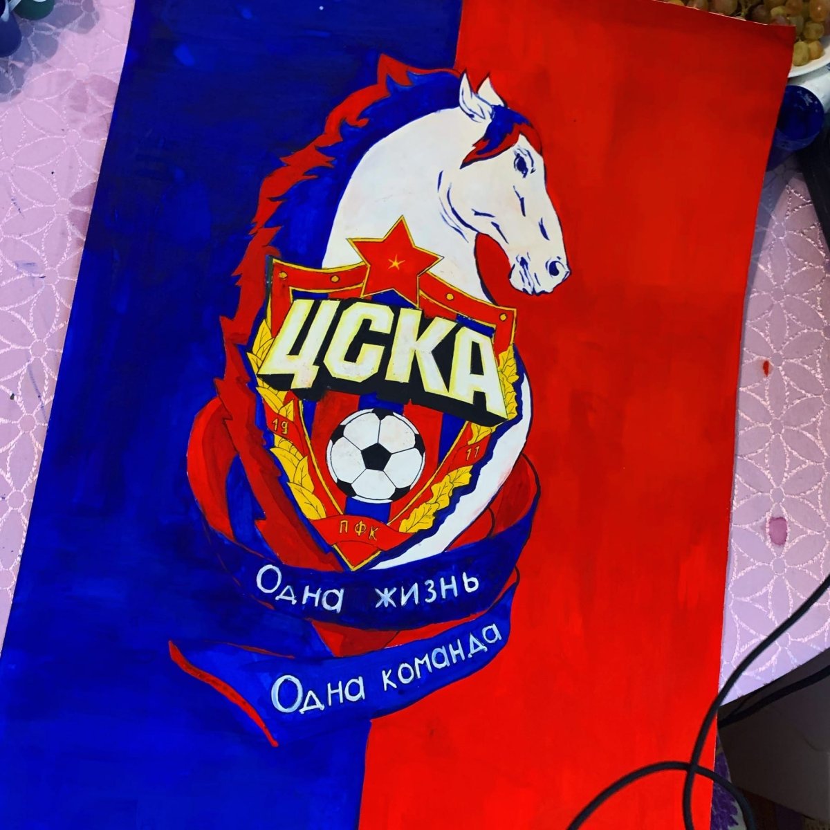 Нарисовать ЦСКА