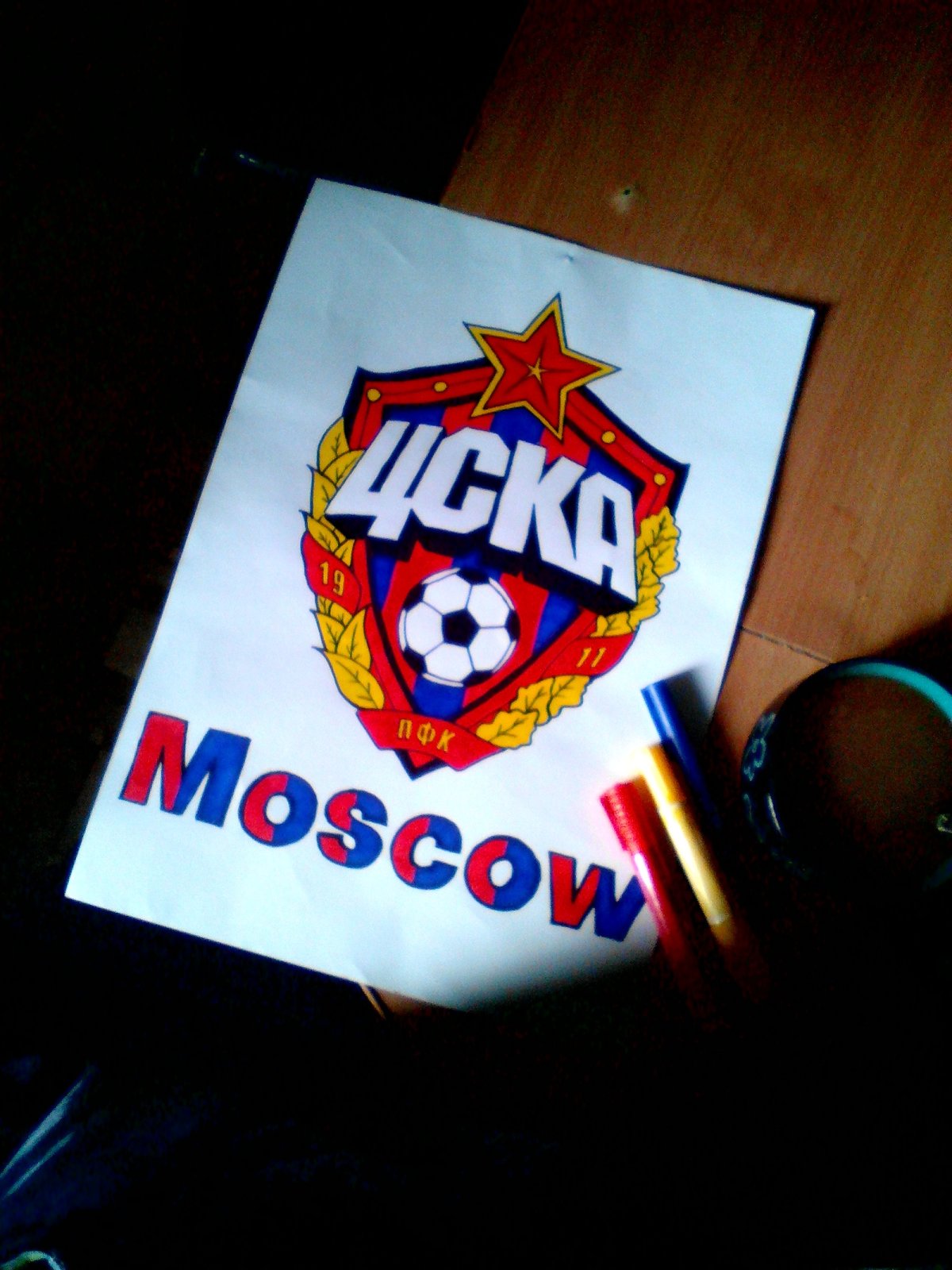 ЦСКА рисунок карандашом