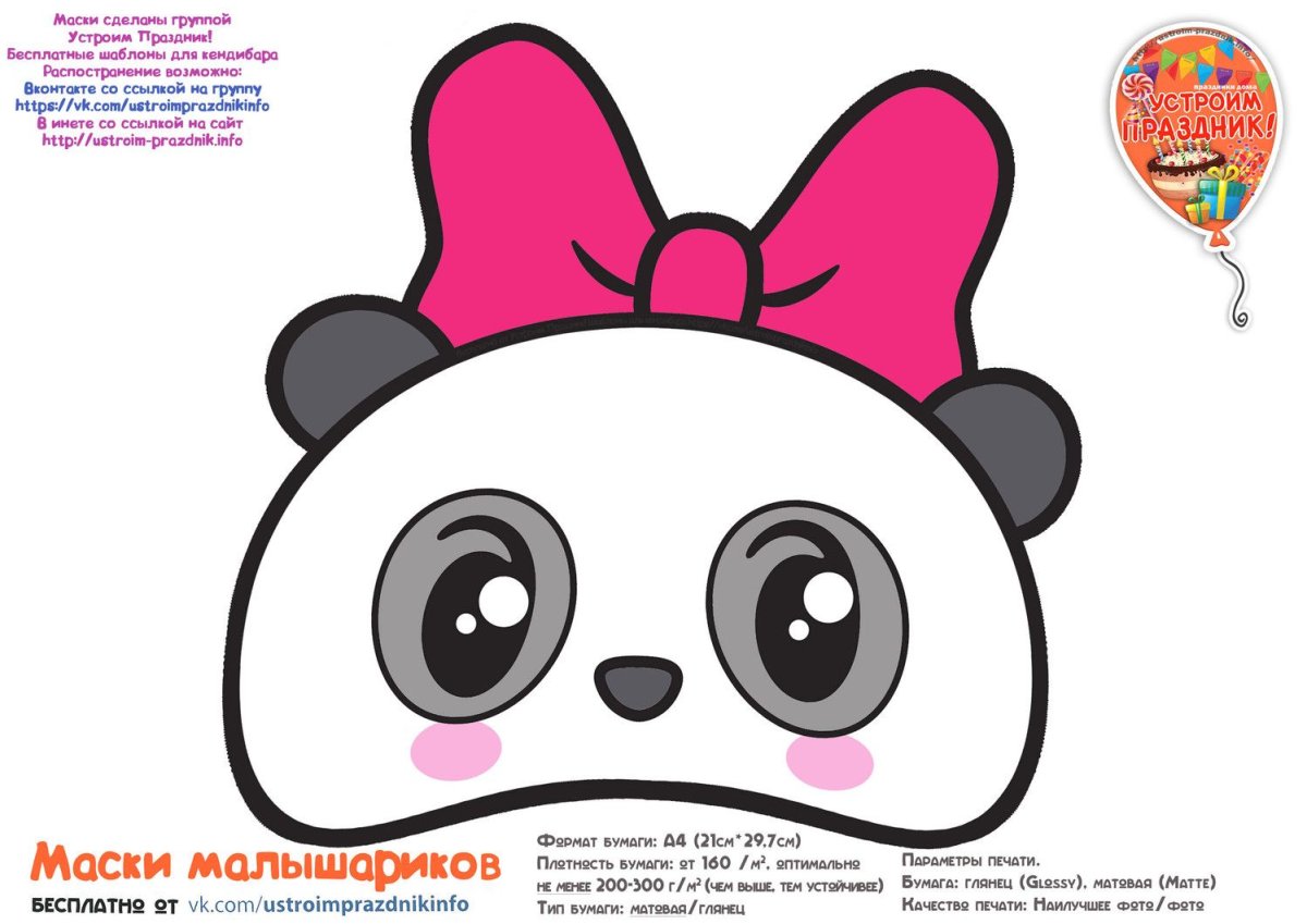 Раскраска Малышарики Нюшенька