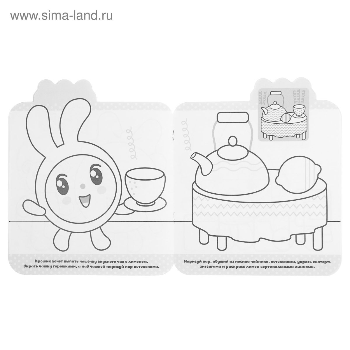 Малышарики схема рисования