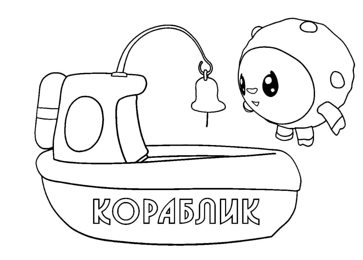 Раскраска Малышарики Нюшенька