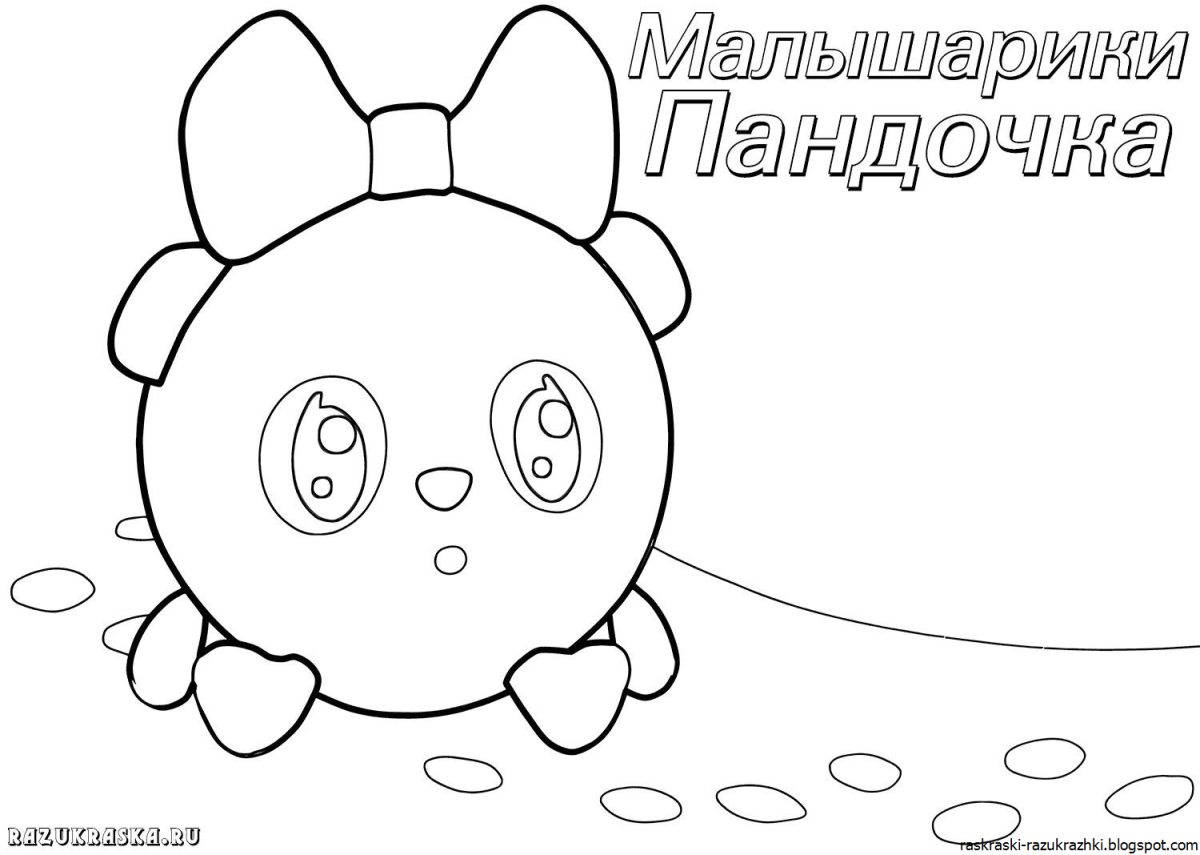 Малышарики Бараш