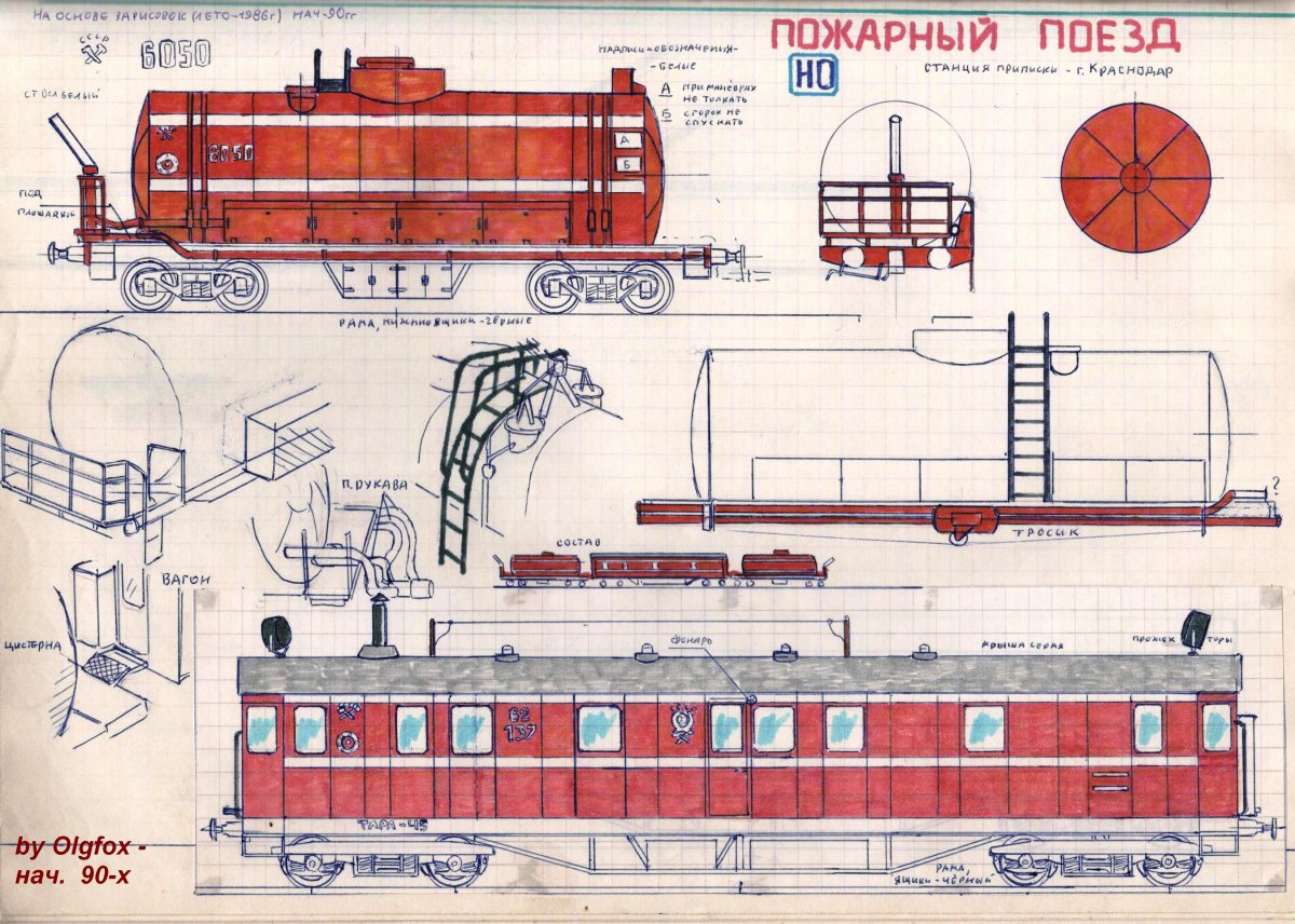Раскраска Чаггингтон Брюстер