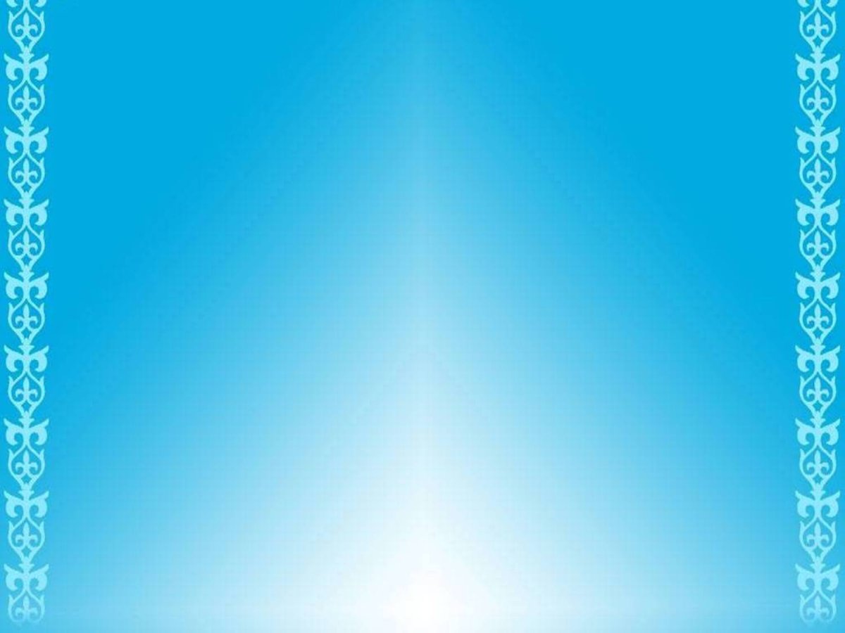 Фон казахский орнамент