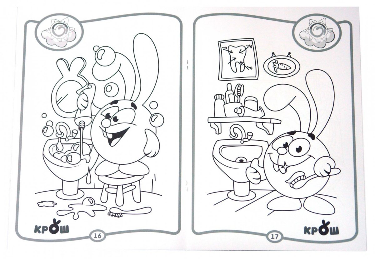 Нюша Смешарики раскраска