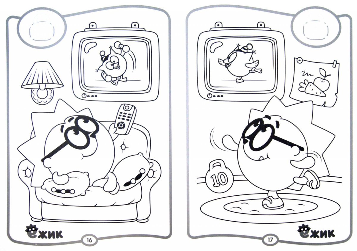 Смешарики еж и Крош раскраска